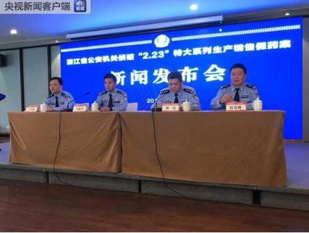 浙江嘉兴破获特大微整形假药案 3亿元暴利背后的美容行业阴影